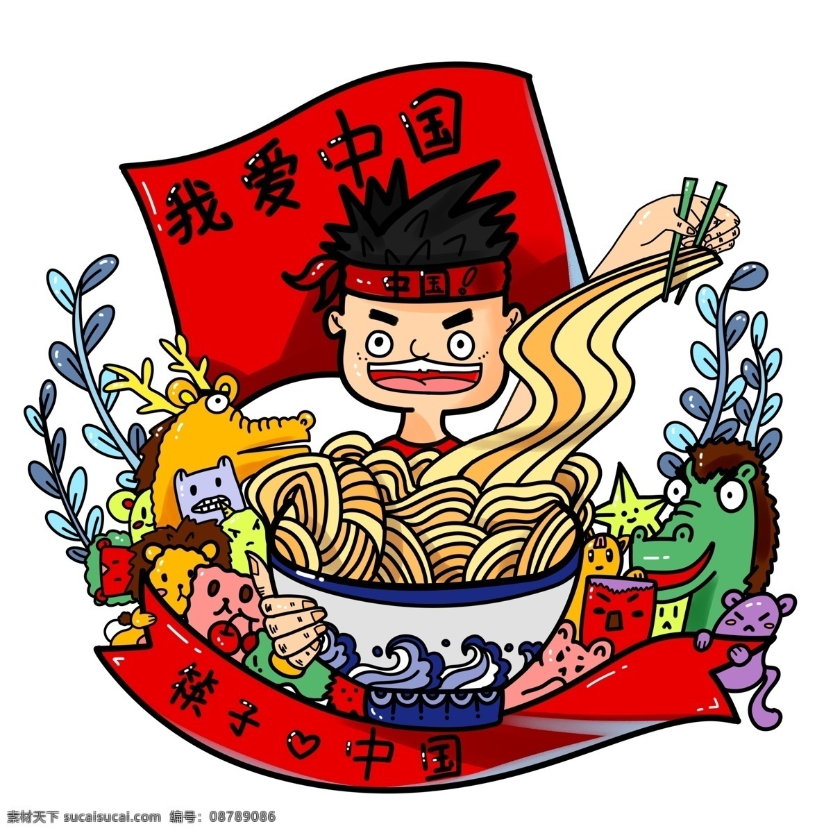 商用 手绘 涂鸦 爱国 中国 文化 我爱 筷子 海报素材 元素 插画 我爱中国 中国文化 中国筷子