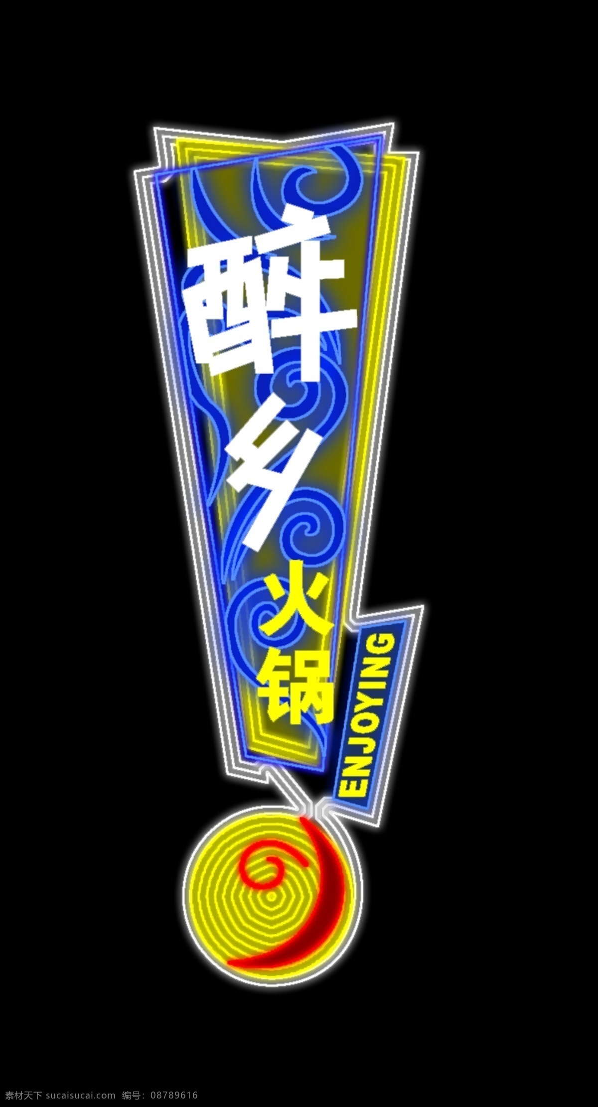 f1 ktv led 分层 车 单色 灯 灯光 霓虹灯模版 霓虹灯 动漫城 娱乐场所 休闲会所 酒楼 霓虹灯模板 霓虹灯设计 招牌 夜总会 晚上效果 门头招牌 酒店 酒吧 酒吧招牌 七彩 数码管 源文件 装饰素材 灯饰素材
