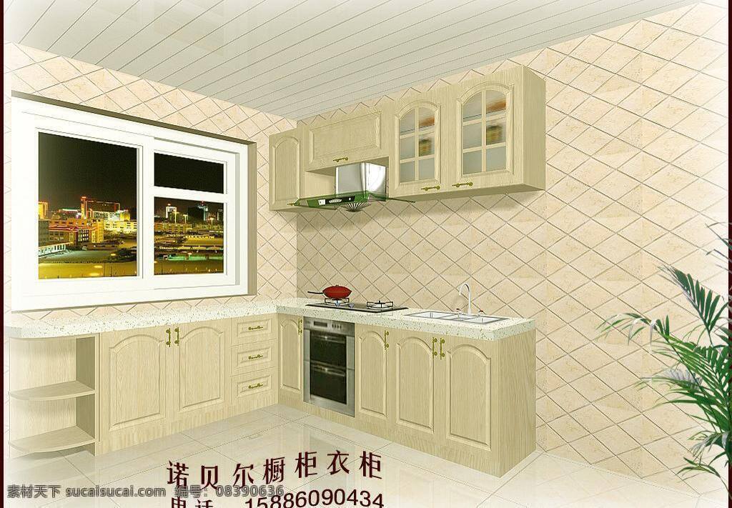 3d设计模型 max 背景素材 餐厅 厨房 厨房用品 橱柜 地面 家居生活 橱 房 效果图 模板下载 橱房效果图 3d 家装效果图 室内模型 室内效果 厨房模型 餐厅模型 室内摄影 建筑园林 设计图库 时尚温馨橱房 生活百科 欧式橱房设计 现在设计 素雅背景 橱房海报 家具 整体厨房 源文件 海报背景图
