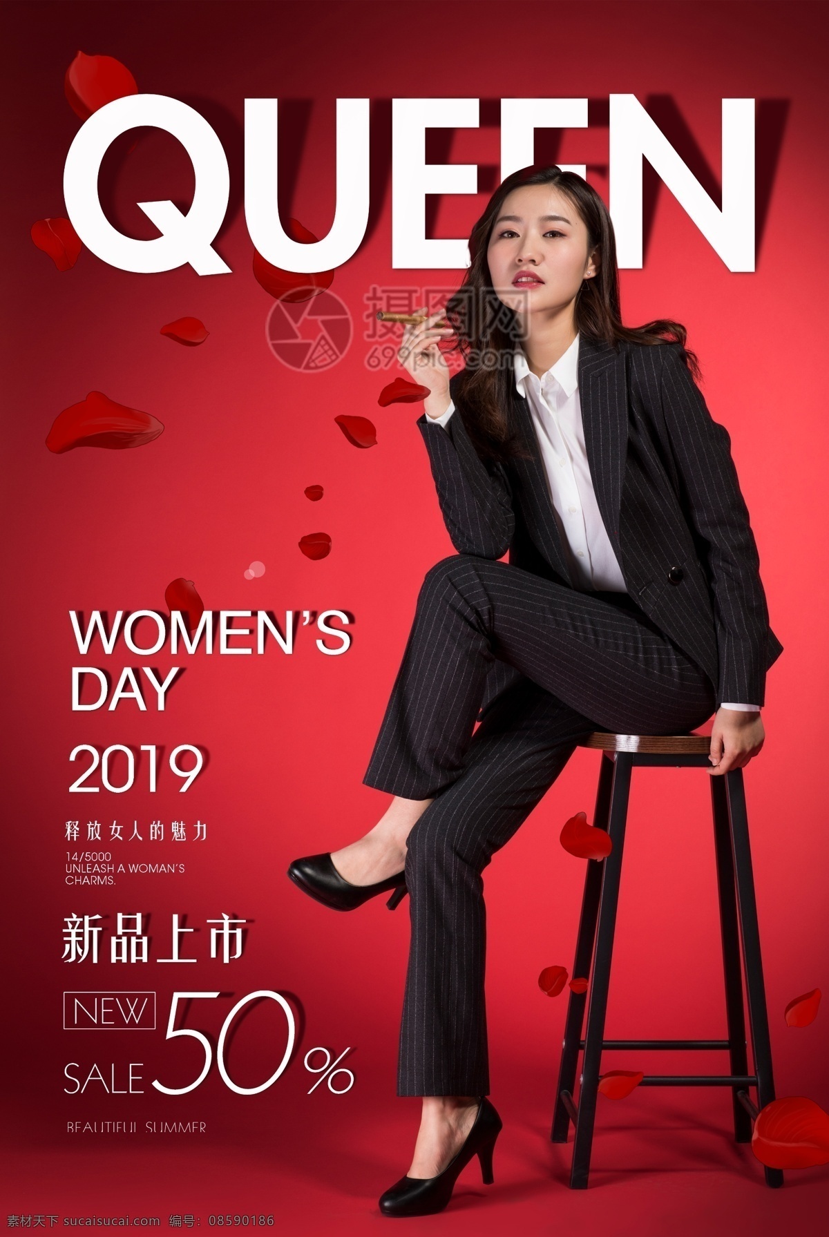 红色 大气 妇女节 促销 海报 女神节 女王节 促销海报 高贵红 性感 美女 38 三八节 魅力女人节 happy womens day 全英文海报 38英文海报 queen 霸气 女王 节