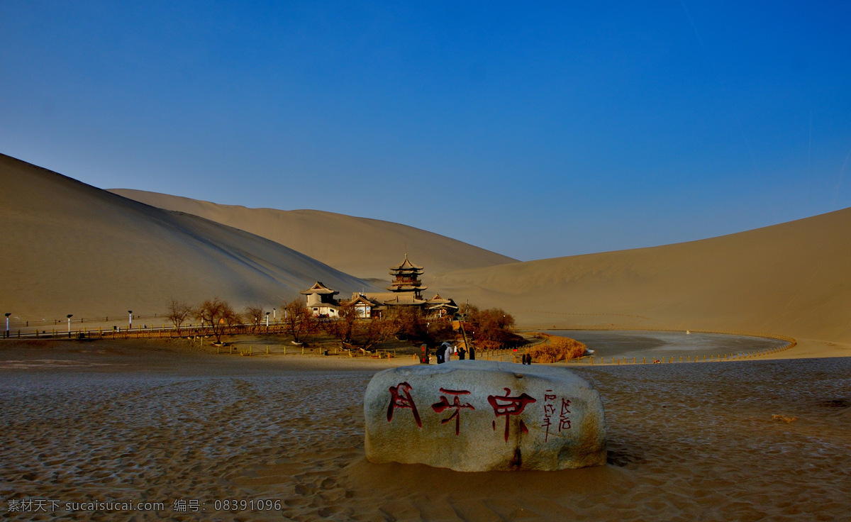 沙漠 敦煌 沙丘 风光 旅游 戈壁 鸣沙山 沙漠风光 敦煌沙漠 敦煌旅游 敦煌鸣沙山 鸣沙山月牙泉 金 渊 传媒 作品 旅游摄影 国内旅游