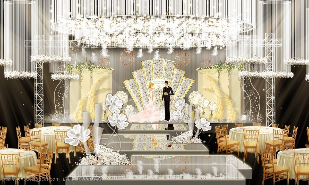 欧式 香槟 色 婚礼 分层 梦幻 唯美 香槟色 效果图