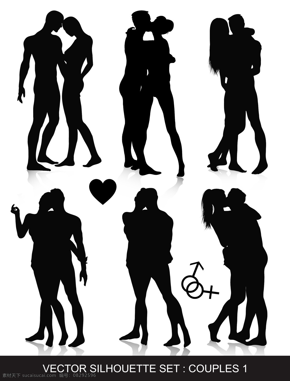 男女免费下载 爱情 爱心 符号 黑色 剪影 男女 吻 矢量图 矢量人物