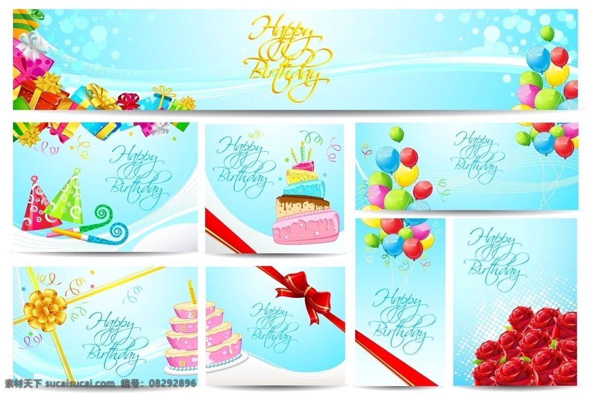 生日 卡片 矢量 蛋糕 横幅 节日贺卡 玫瑰 气球 生日蛋糕 生日祝福 丝带 矢量图 其他节日
