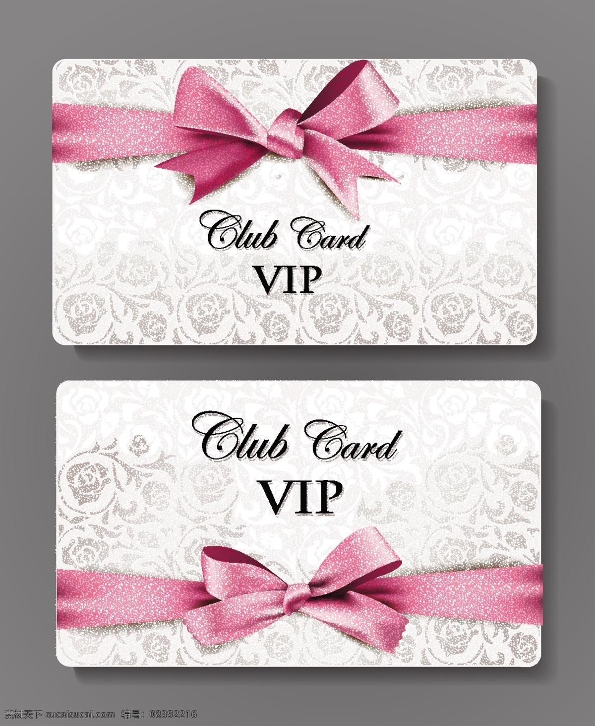 vip卡 会员卡 购物卡 成员卡 资质卡 蝴蝶结 vip徽章 vip会员 资深会员 重要会员 钻石会员 vip图标 vip标志 vip标识 名片卡片