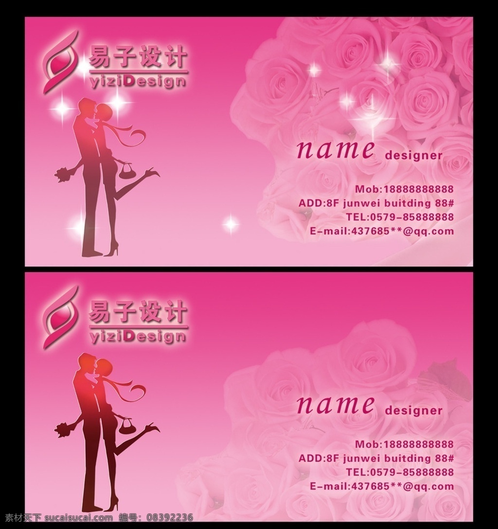 婚庆名片 婚纱店名片 婚庆公司名片 主持名片 喜庆名片 婚庆店名片 礼仪名片 婚庆礼仪名片 影楼名片 卡通名片 婚纱摄影名片 婚介所名片 名片 婚庆策划名片 服装名片 服饰名片 装饰名片 婚纱名片 礼品公司 卡通 饰品名片 喜铺名片 礼品名片 婚庆用品名片 化妆品名片 布艺名片 纺织名片 家纺名片 美容美发名片 花店名片 名片卡片