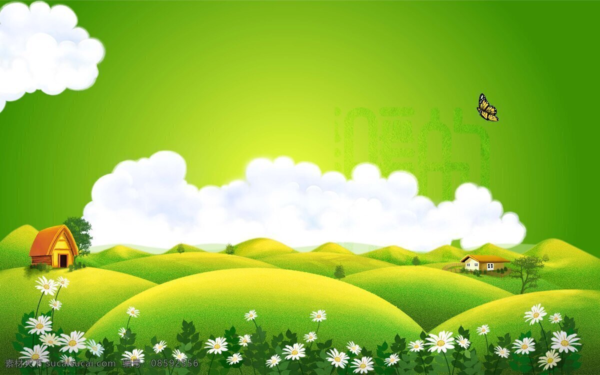 小 清新 绿色 山坡 背景 卡通 野花 白色花朵 绿色山坡 小清新 蝴蝶 云朵 房屋 广告背景