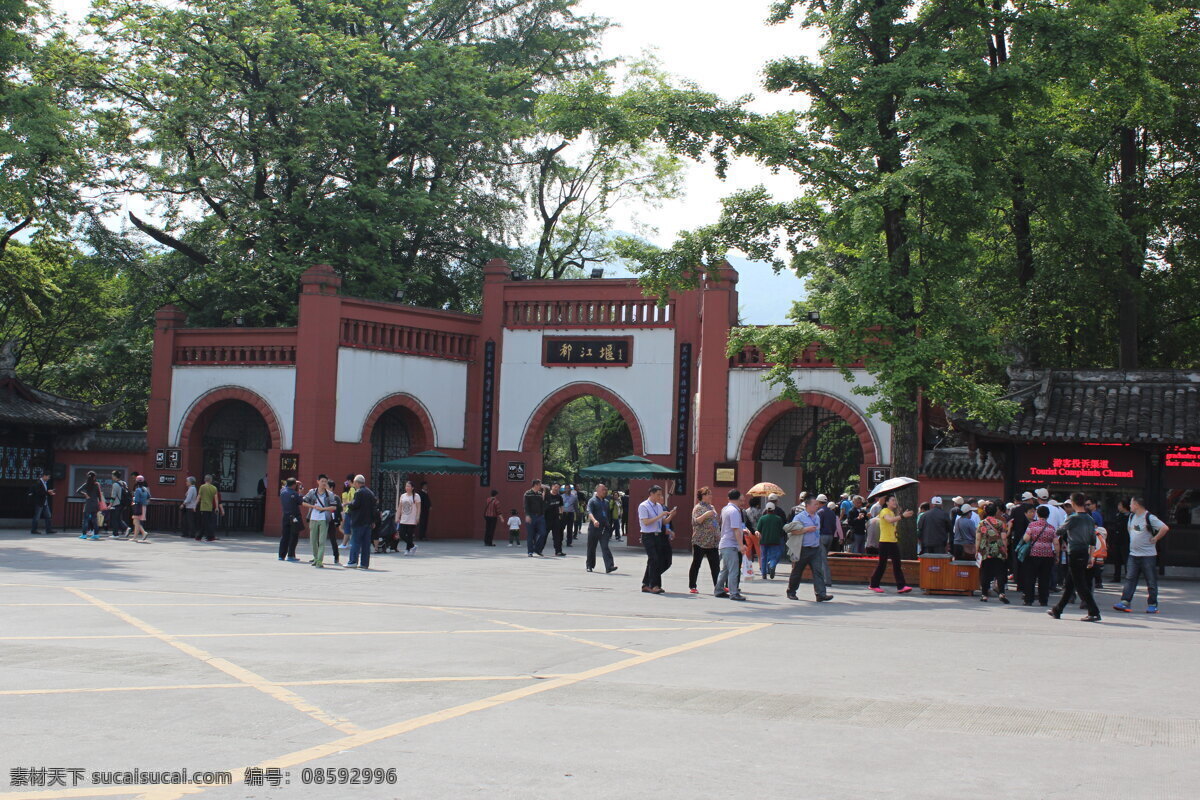 都江堰 景区 大门 高清 旅游 四川 风景 自然风光 绿树 园林建筑 建筑园林 灰色