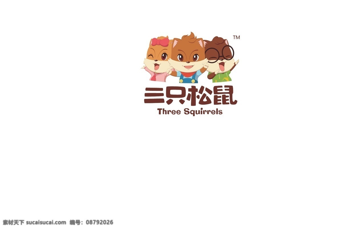 三只松鼠logo素材图片下载-素材编号08792026-素材天下图库