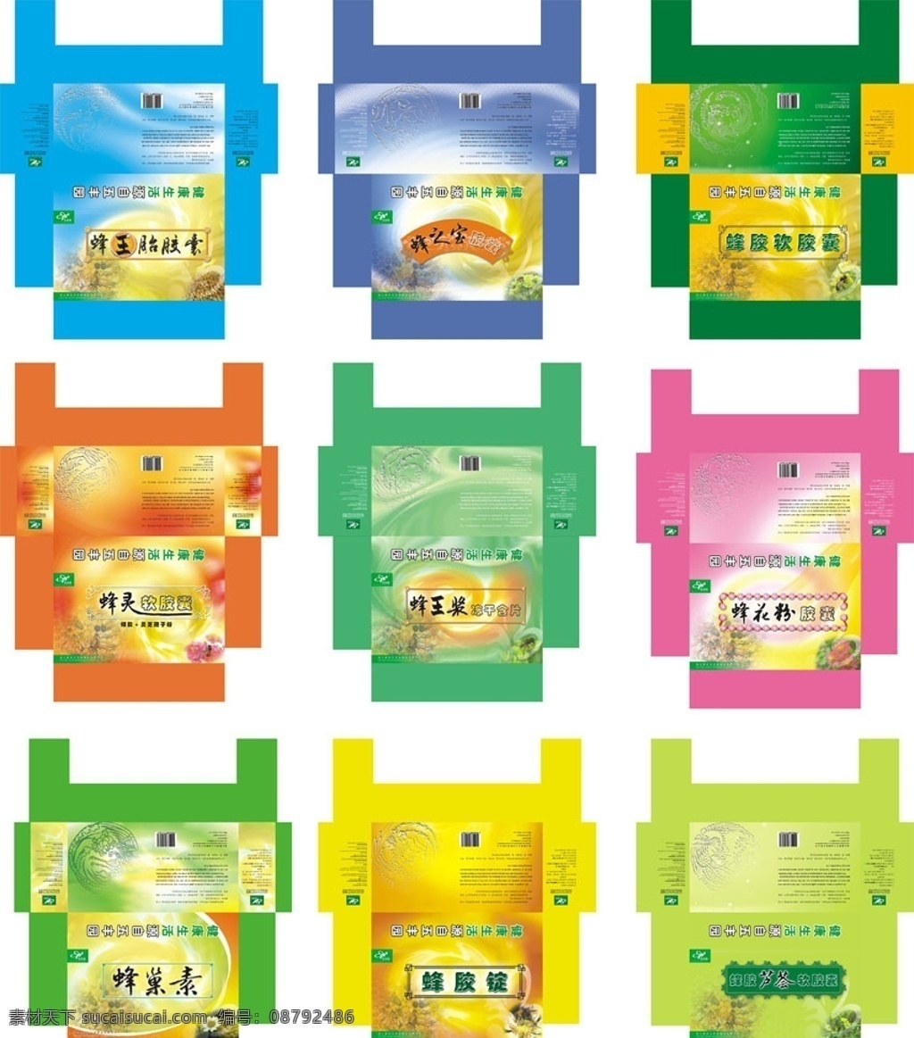 蜂蜜 保健品 包装盒 蜂蜜保健品 保健食品 蜜蜂 蜂花粉 毛笔书法 艺术字 液 流动 效果 蜜蜂花 蜂巢 包装盒设计 花边框 包装设计 矢量