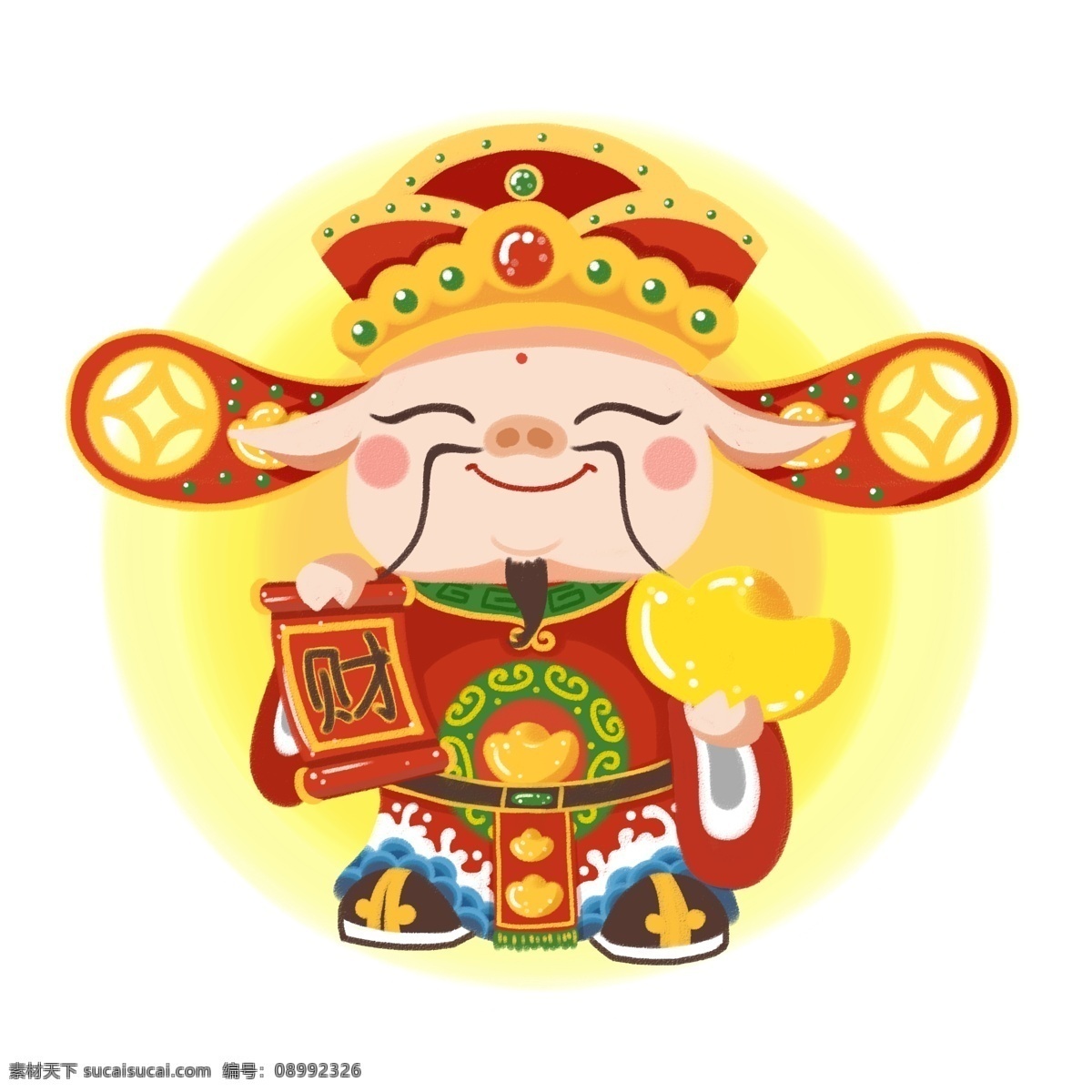 手绘 可爱 春节 财神 猪 商用 元宝 金币 2019 财神爷 新年