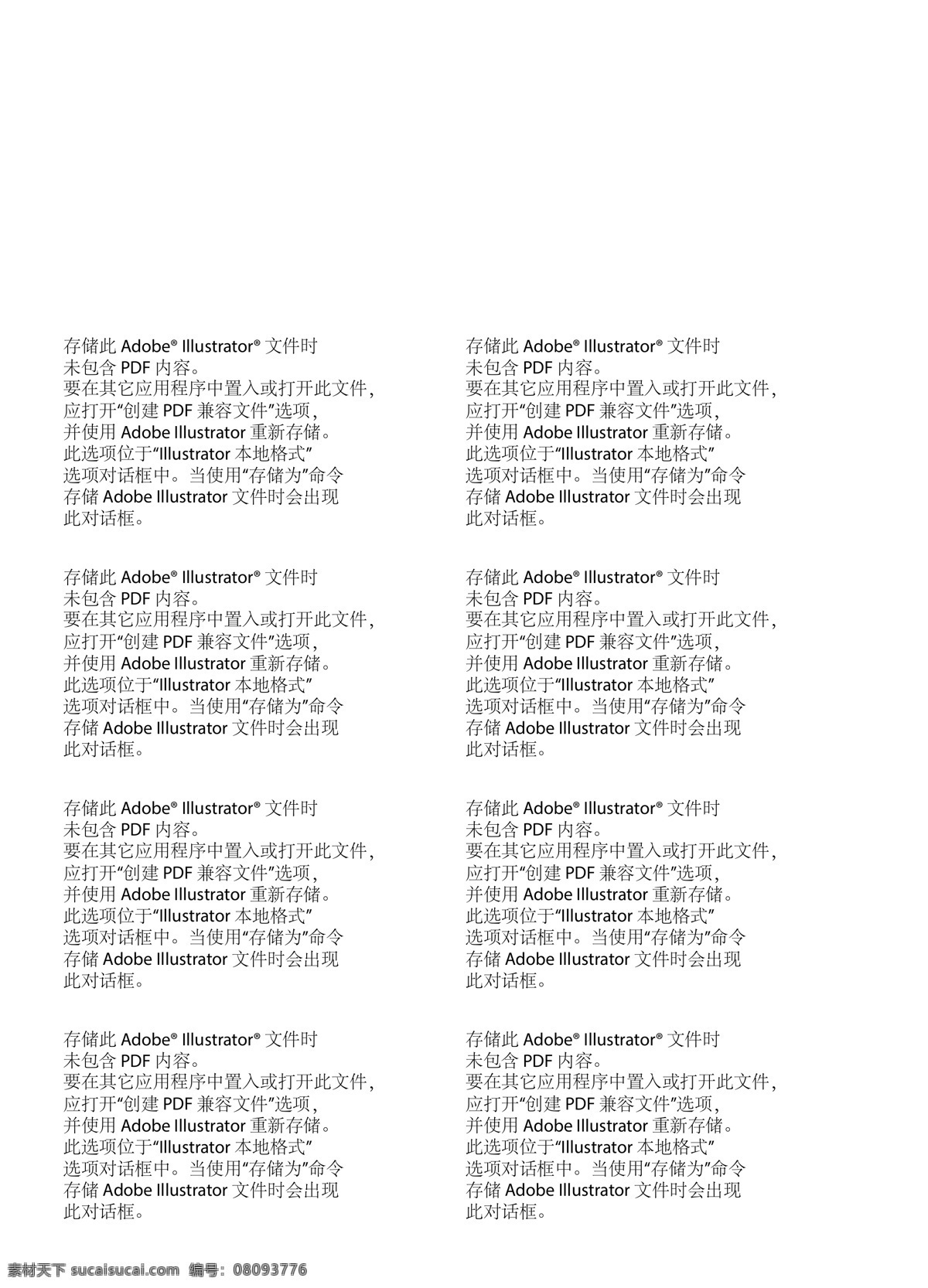 图案 装饰 花 花边花纹 黑白 欧美 底花 花纹素材 四色 彩图 复古 怀旧 梦幻 五彩缤纷 纹路 底纹 建筑 骷髅头 破碎 烂点 花纹 外框 设计素材 底纹边框 边框相框 ai格式 欧亚花纹 欧美花纹 素材元素 stamp