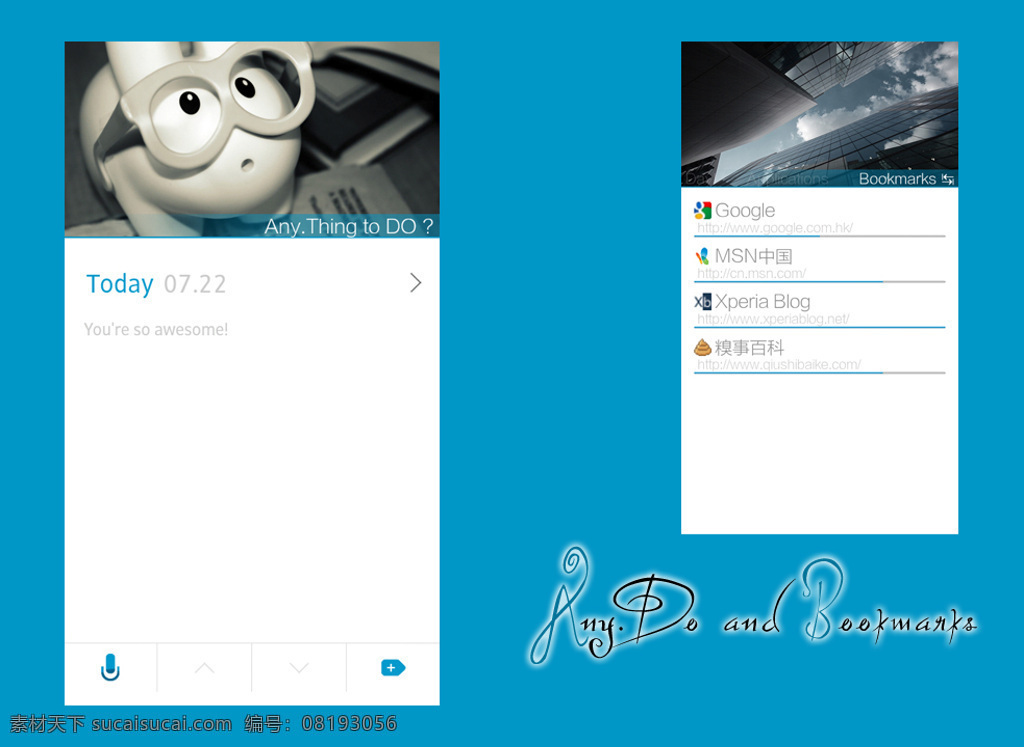 android app 界面设计 ios ipad iphone 安卓界面 手机app 一个夏日的新 界面设计下载 手机 模板下载 界面下载 免费 app图标
