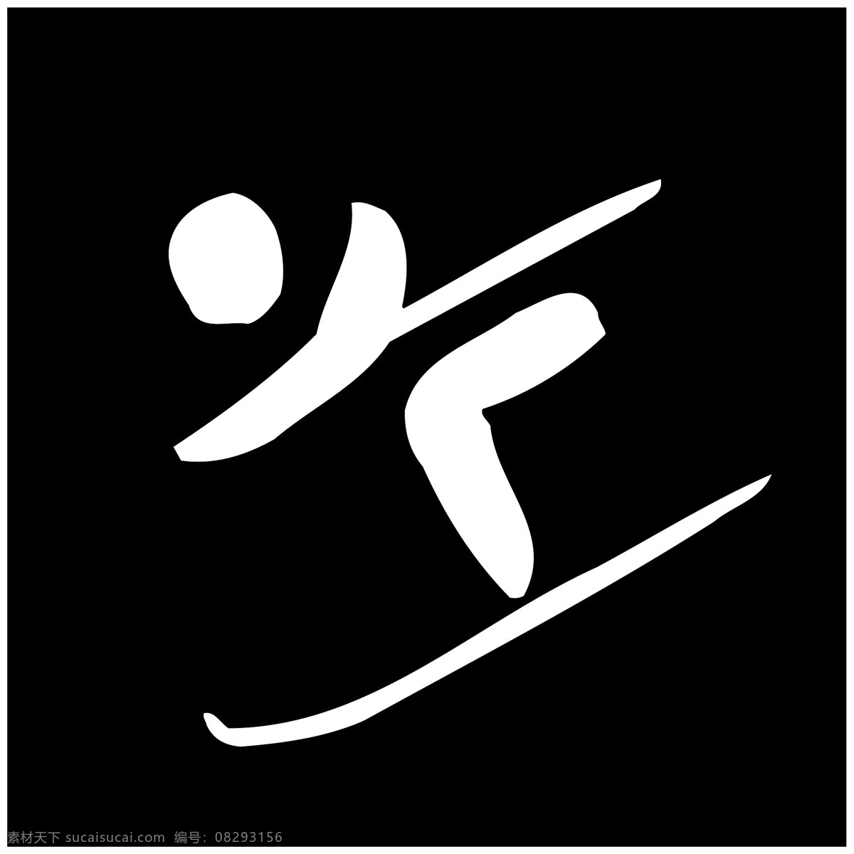 滑雪 人物 运动 矢量图 其他矢量图