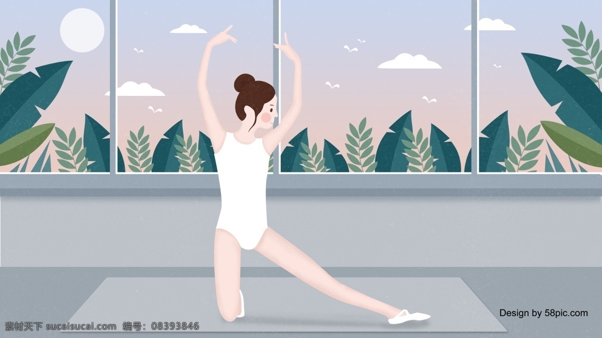 小 清新 早安 你好 做 舞蹈 练习 女孩 插画 太阳 日出 白云 你好早安 朋友圈配图 锁屏壁纸 桌面壁纸 你好系列 日签 手机配图 唯美清新 早晨 清晨 小鸟 单身女孩 跳舞女孩 少女插画 女孩插画 运动女孩 室内插画