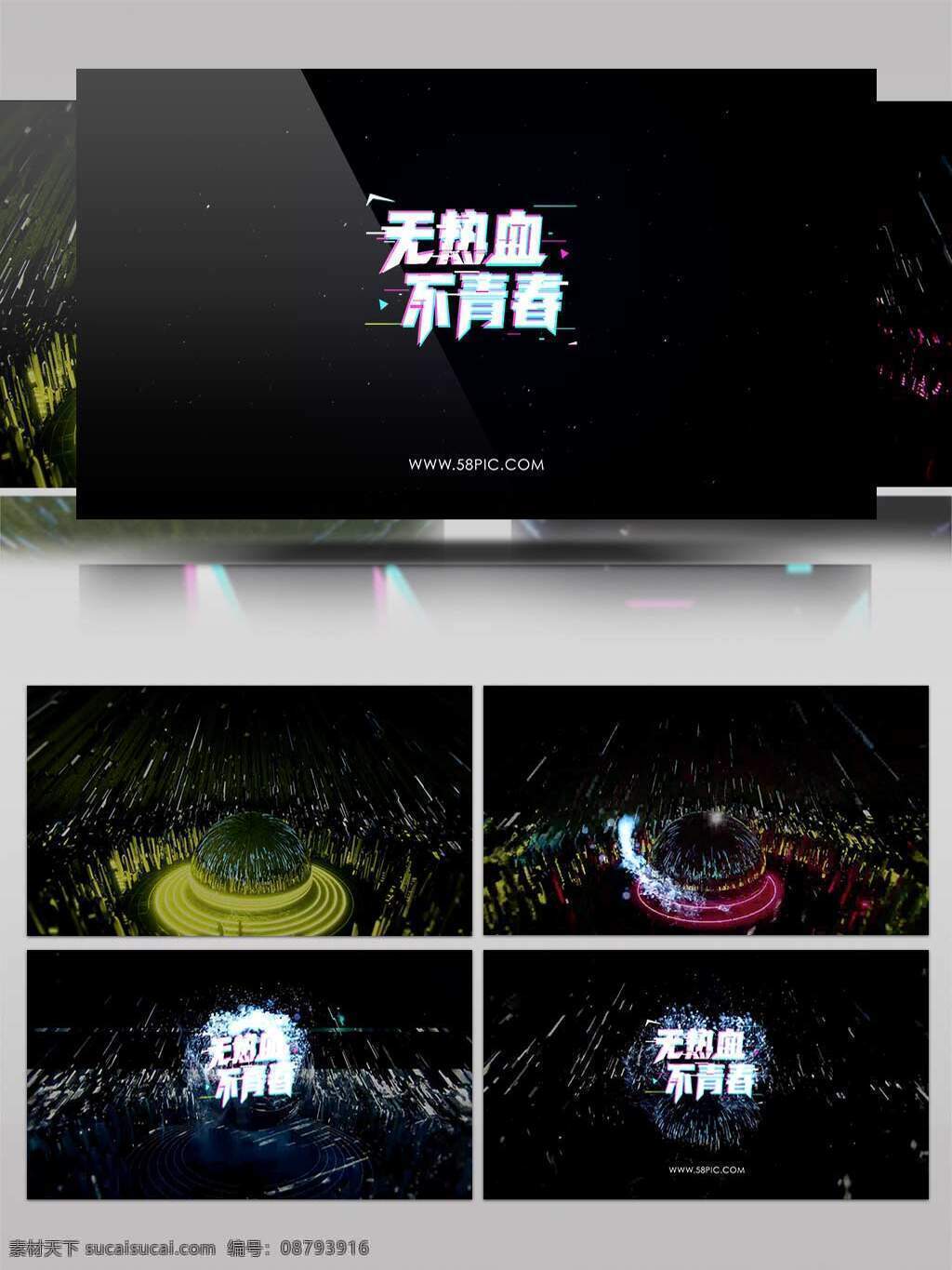 创意 线条 粒子 logo 演绎 原创 ae模板 特效 大气 可商用 2018年 粒子线条 logo演绎 标志转换 开场动画 通用片头 粒子生长