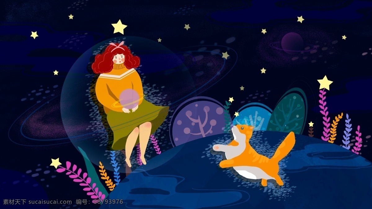 梦幻 星空 女孩 植物 猫 星星 梦幻星空 夜空 跳跃的猫 星河 星球