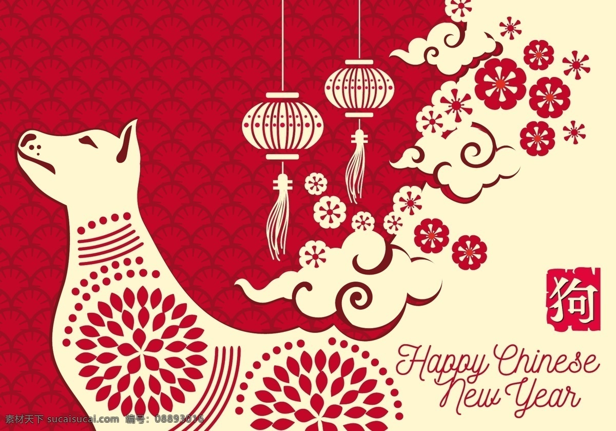 创意 扁平 狗年 新年 画报 2018 春节 灯笼 狗 花纹底纹 节日素材 矢量素材 手绘 手绘插画 祥云 新年海报