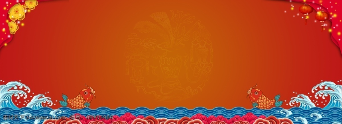 中国 风 红火 年 海报 背景 中国风 中国年 新年 新春 春节 节日 喜庆 佳节 红色 吉祥如意 锦鲤 开心快乐