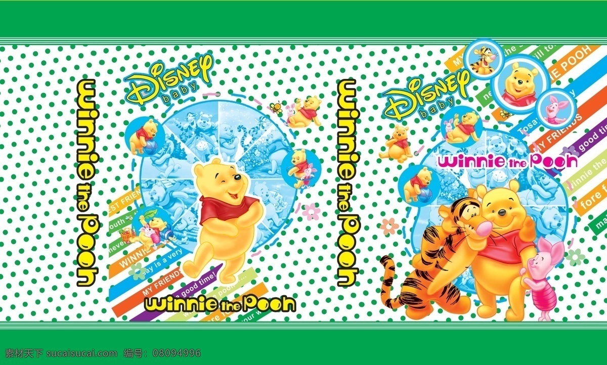 威尼熊 跳跳虎 小猪 绿点 disnep winnie the pooh 分层 盒子 包装设计 广告设计模板 源文件