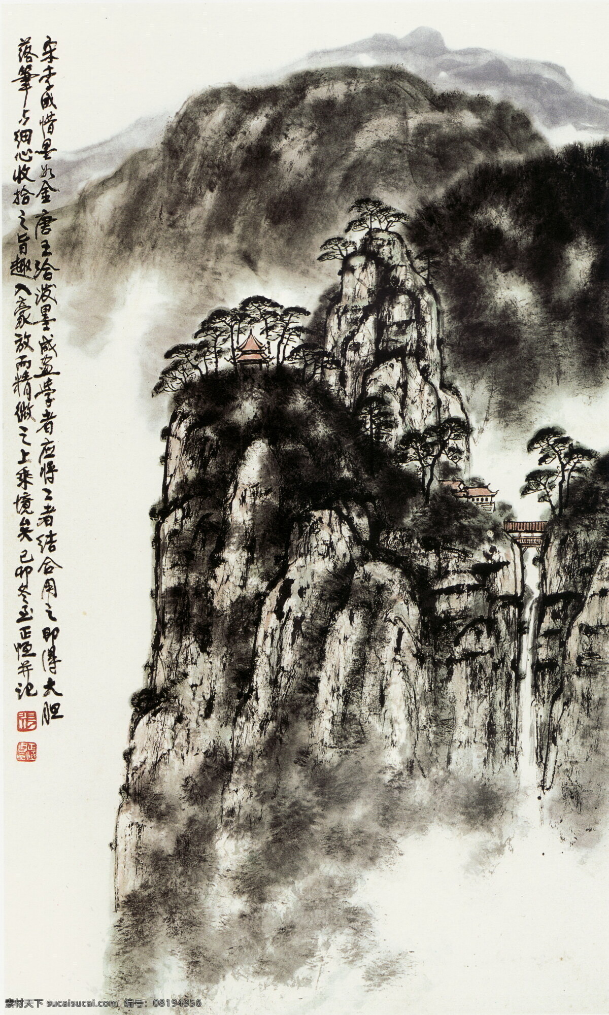 彩墨山水画 风景画 国画 绘画 绘画书法 墨迹 山 山峰 天光 摇 空碧 设计素材 模板下载 天光摇空碧 黄玉洲 黄玉洲国画 中国画 山水画 写意画 书法 大师作品 写意 写意国画 国画写意 水 树 水墨画 亭子 黄玉 洲 彩墨 文化艺术 装饰素材 山水风景画