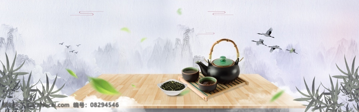 传统 中国 风 水墨 banner 背景 中国风 竹叶 荷花 茶 新茶上新 春茶 秋茶 木质地板