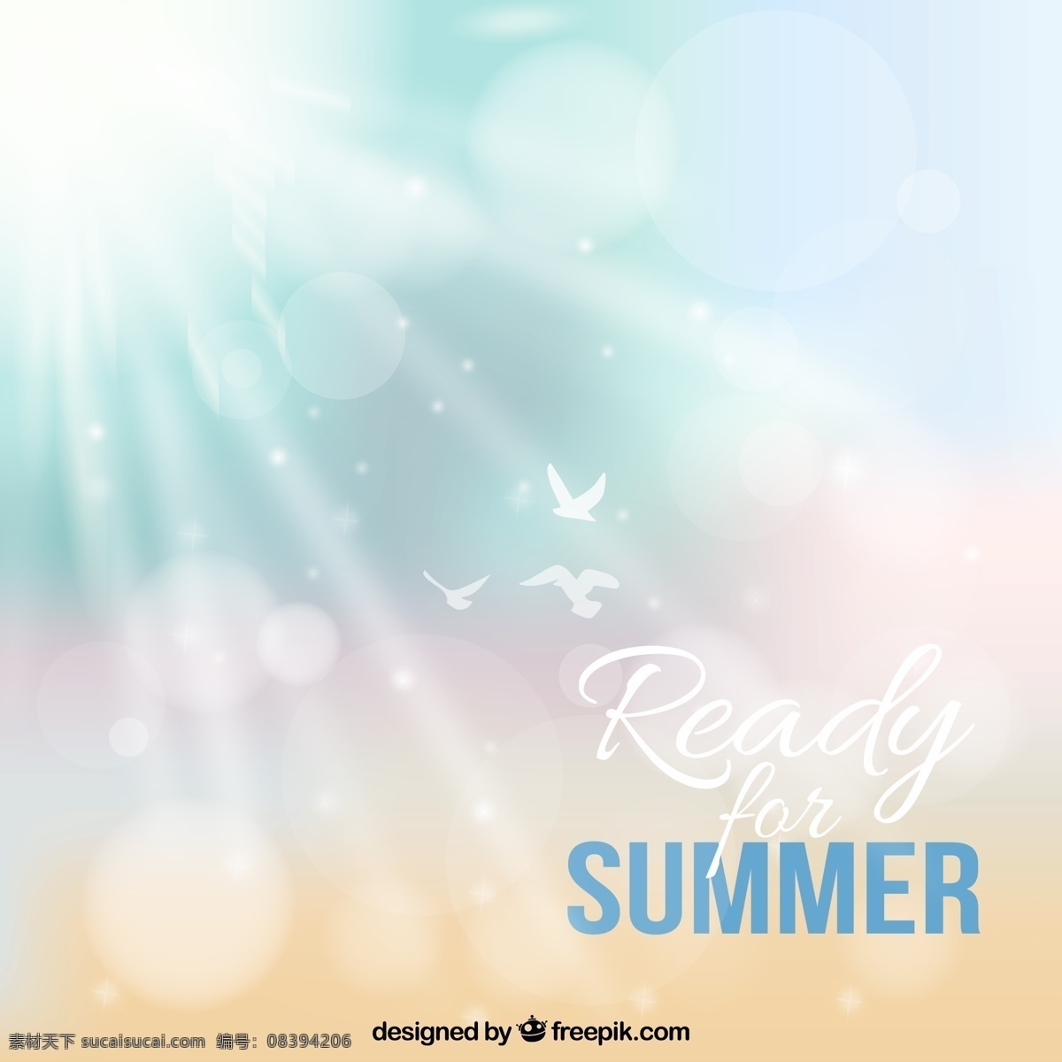 梦幻 夏日 背景 矢量 淡雅 精美 白色