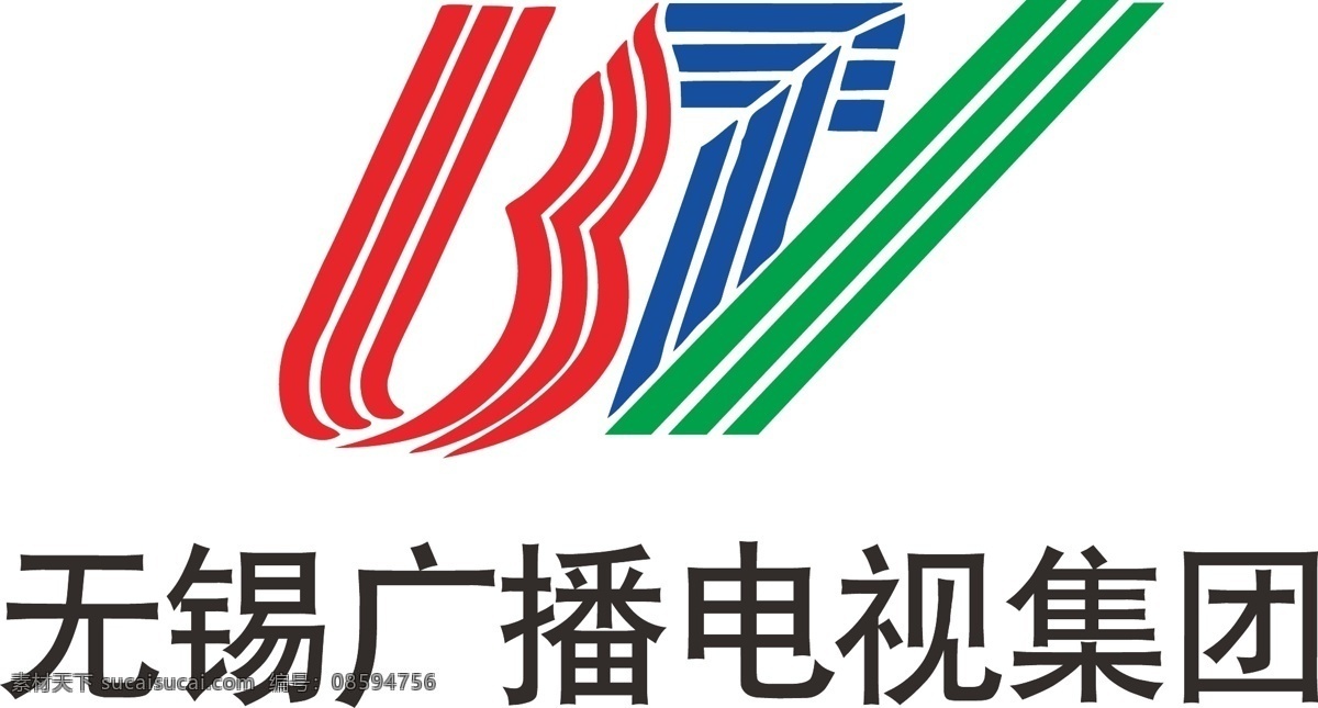 无锡广播电视 无锡广电标志 无锡广电 广电标志 标志 logo设计