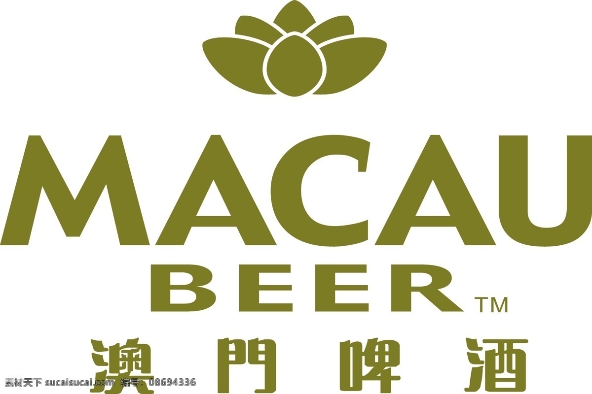 澳门 啤酒 矢量图库 矢量 模板下载 澳门啤酒 很好的 日常生活