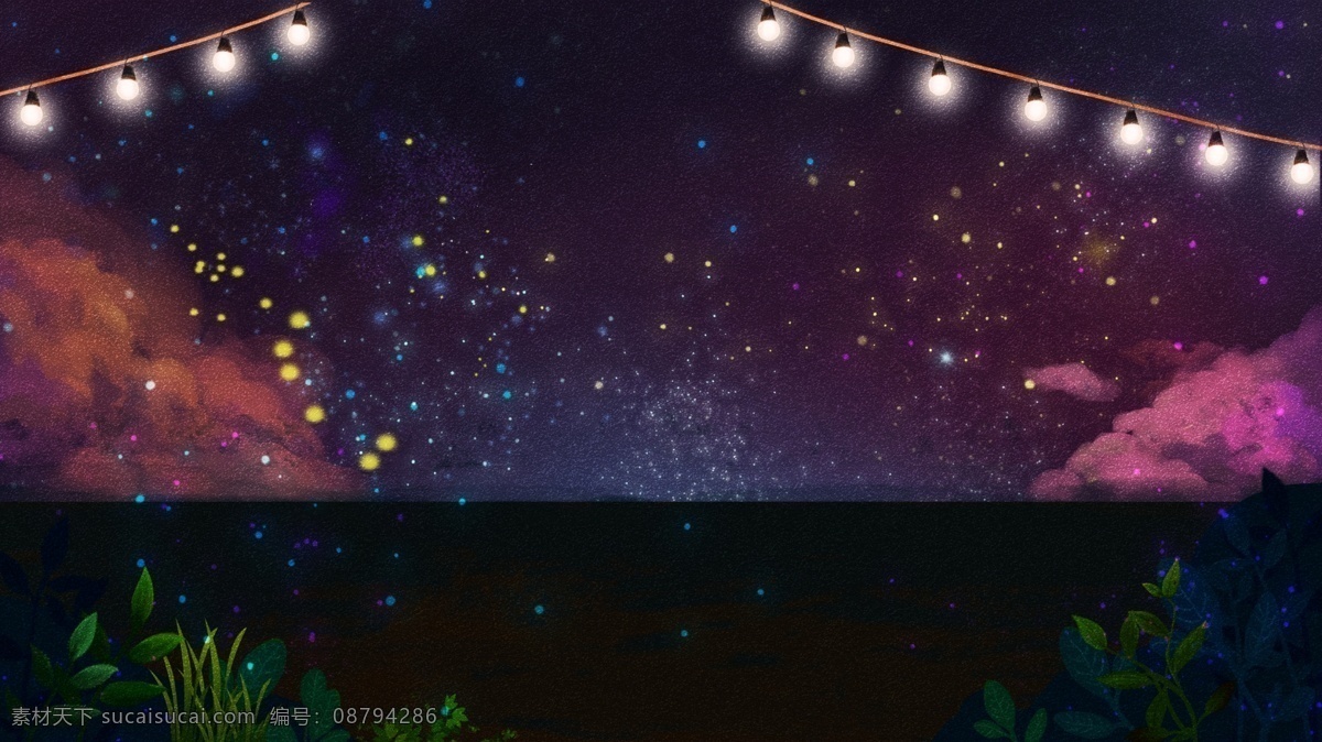 唯美 星空 背景 彩灯 星空背景 广告背景 背景设计 背景展板 特邀背景 背景展板图 背景图 创意