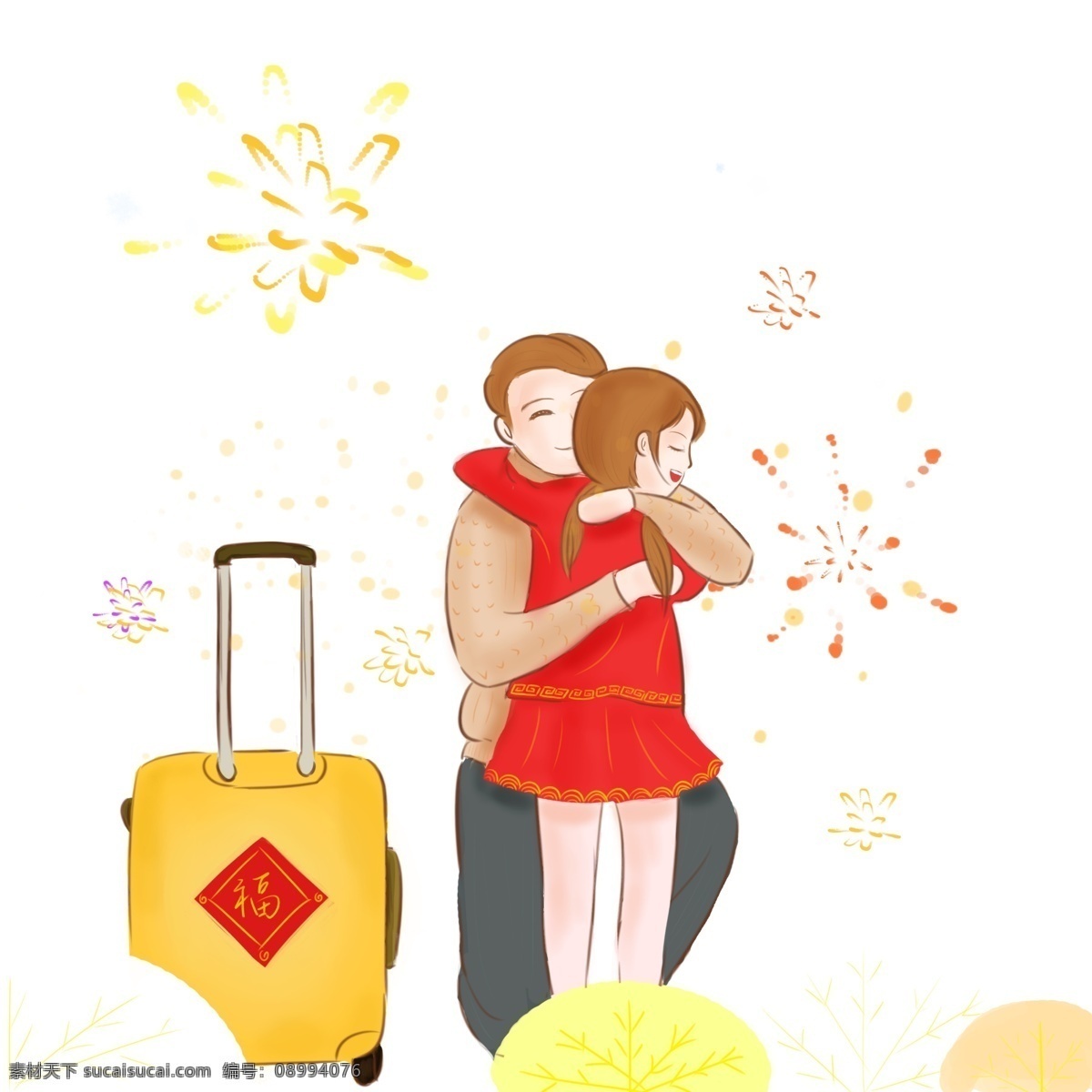 春节 团圆 手绘 父亲 女儿 行李 回家 烟花 温馨 热闹 红色 黄色 相聚 新春 节日 过年 拥抱 合家欢乐
