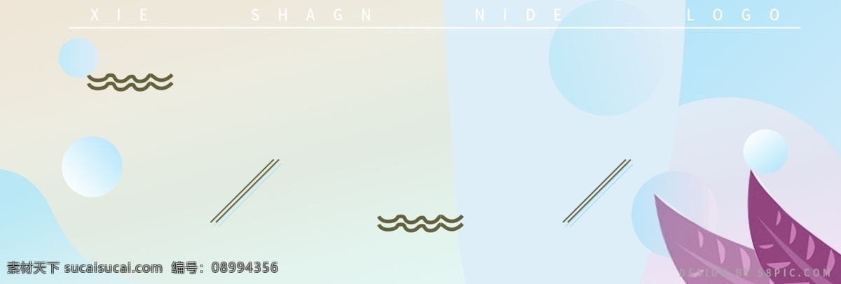 渐变 几何 淡雅 蓝色 banner 背景 通用