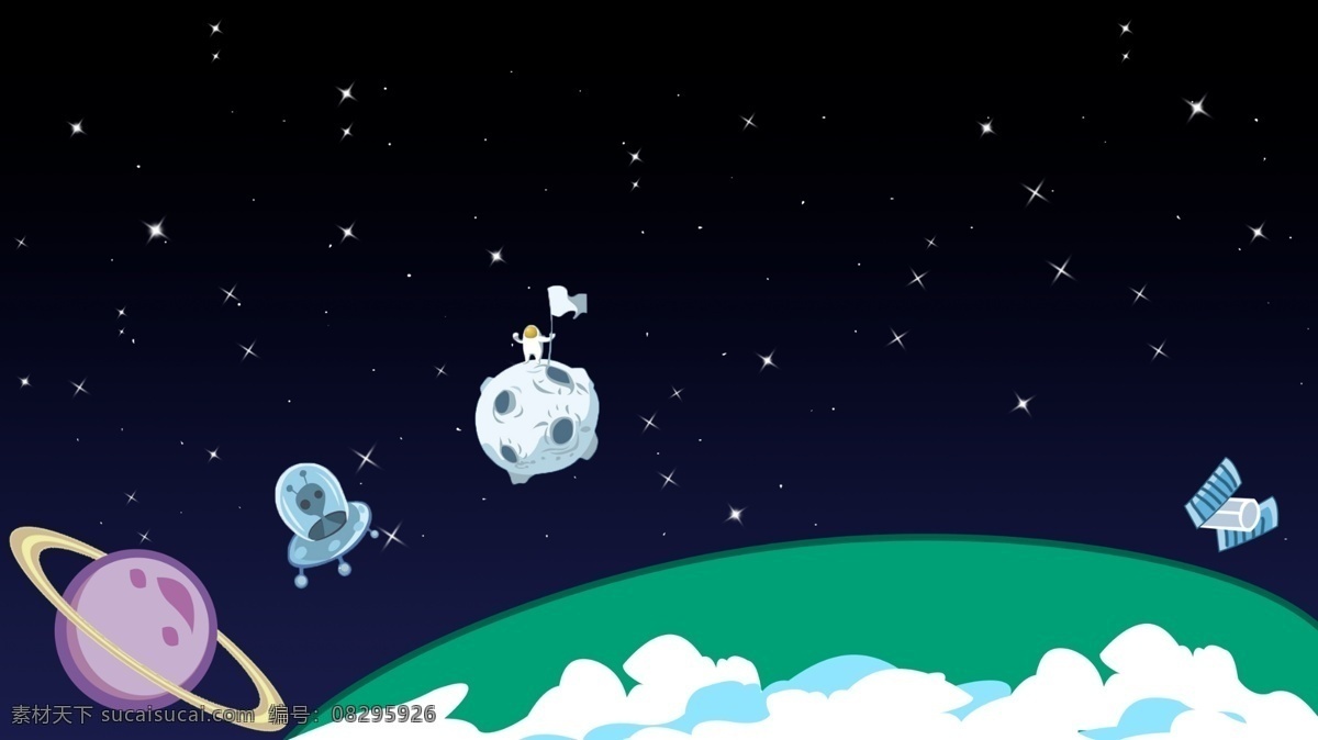 科技 宇宙 探索 背景 广告背景 背景素材 卡通背景 手绘背景 星球 未来科技 卡通简约 宇宙背景 psd背景 背景展板