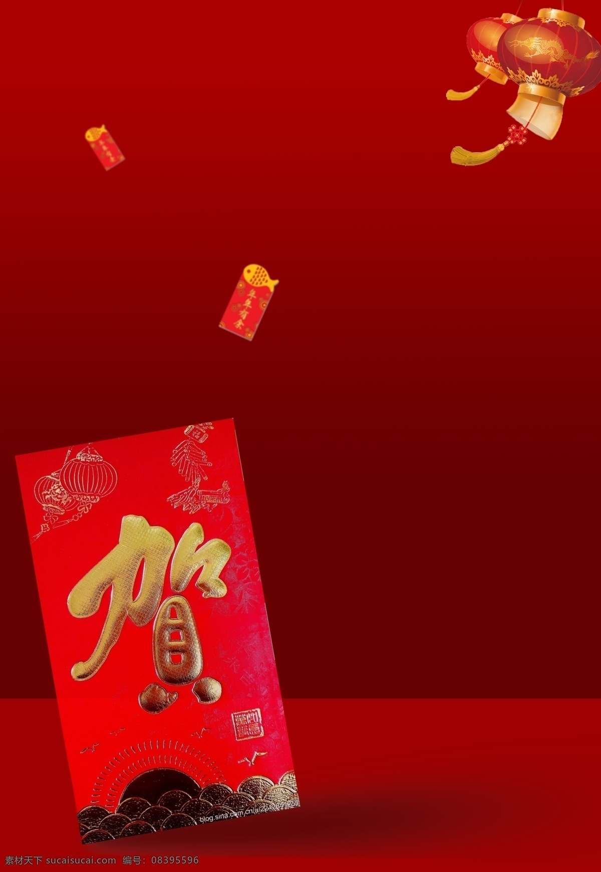 红色 喜庆 压岁 红包 猪年 2019 新年 中国风 新年海报 过年 年 灯笼 开心