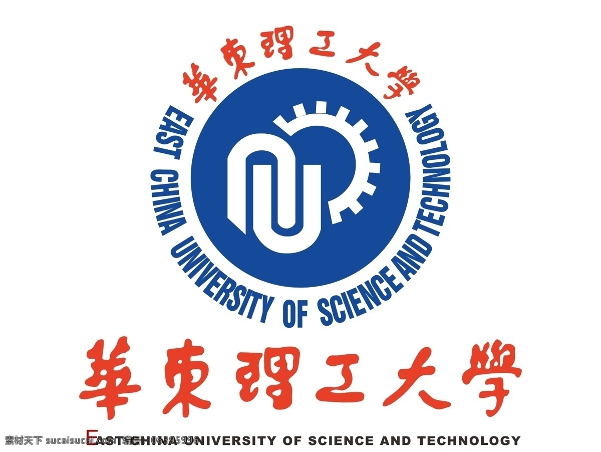 华东理工大学 logo 华东 理工 大学 矢量 校徽 标志 标识 标志图标 公共标识标志