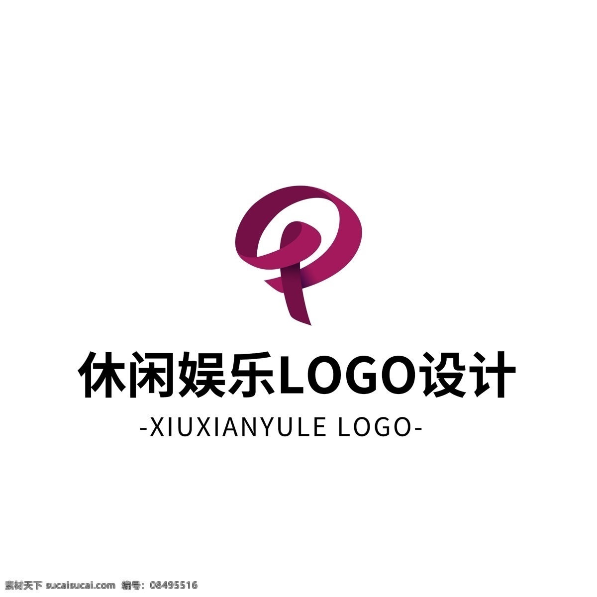 简约 大气 创意 休闲 娱乐 logo 标志设计 简约c 图形 矢量 紫色