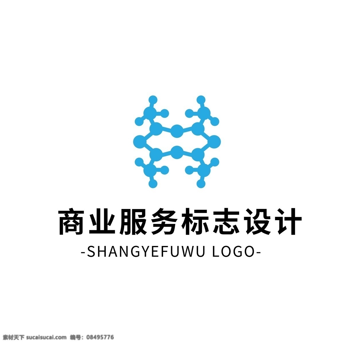 简约 大气 创意 商业服务 logo 标志设计 商业 服务 标志