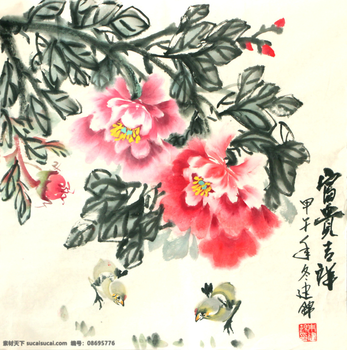 富贵吉祥牡丹 富贵吉祥 牡丹 国画 丹青 白色