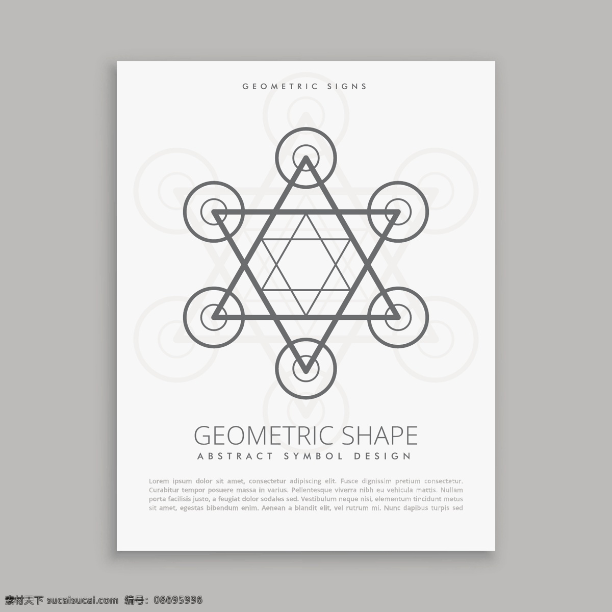 神圣 明星 海报 传单 抽象 卡片 几何 线条 形状 宗教 符号 未来 元素 几何形态 精神 星象 抽象的形状 人物 哲学 白色