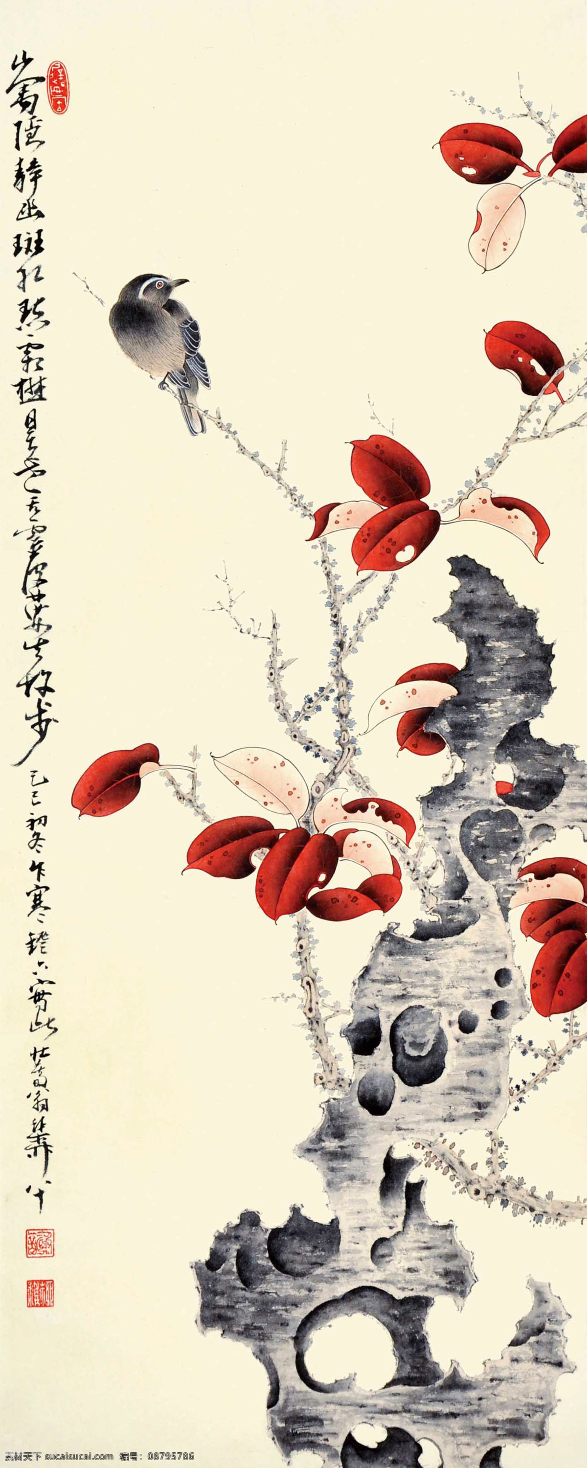 谢稚柳 花卉 工笔 国画 中国画 传统画 名家 绘画 艺术 文化艺术 绘画书法