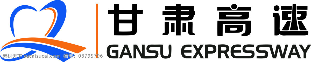 甘肃 高速 logo 横 版 横版 甘肃高速 标志图标 公共标识标志
