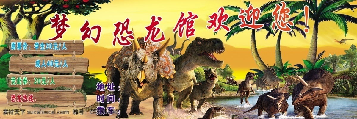 出游 季 新年 云南 昆明 大理 丽江 自由行 宣传 详情 自由 淘宝素材 淘宝设计 淘宝模板下载