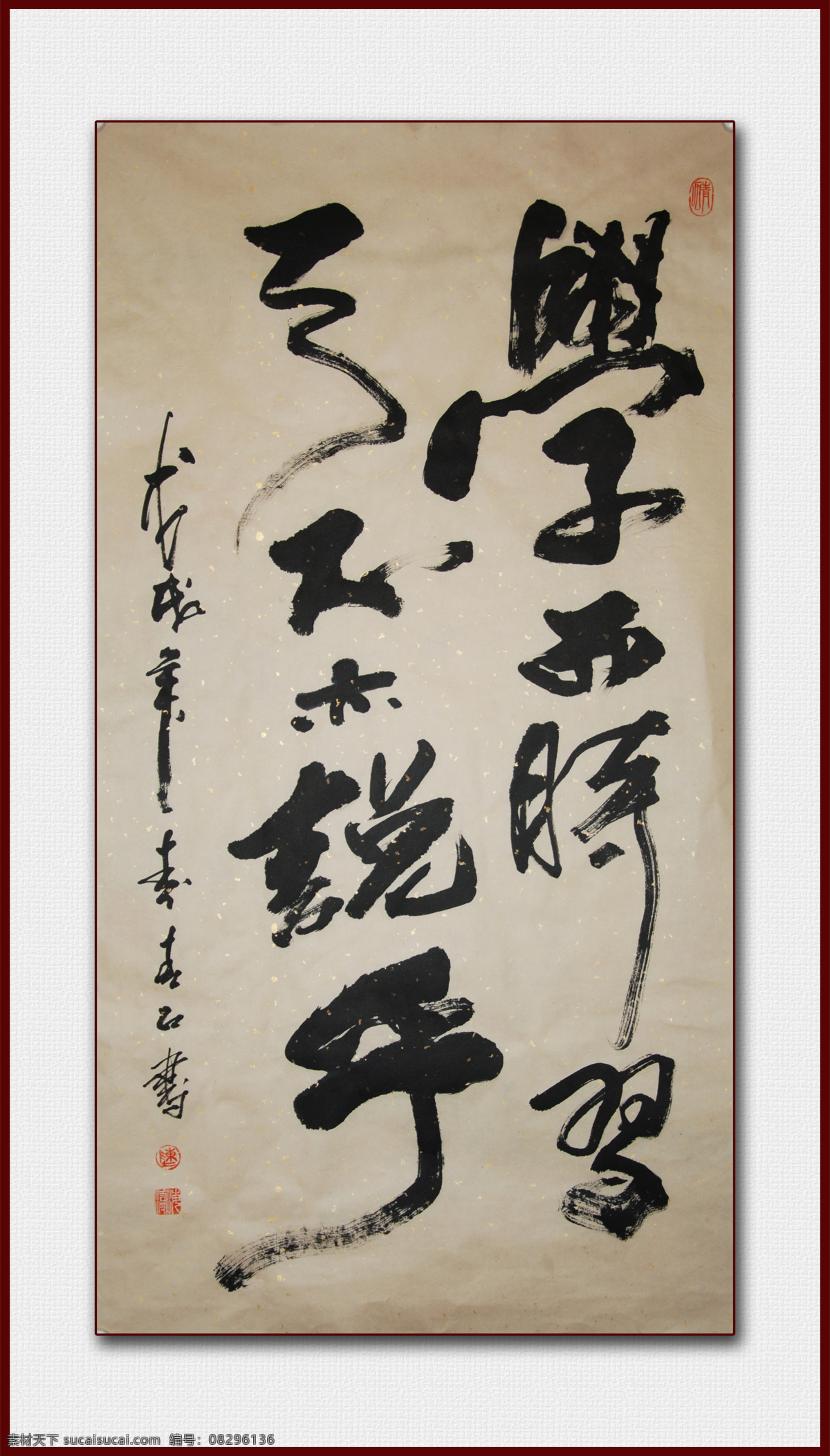 学而时习之 青石书法 青石书画 书法 中国书法 文化艺术 绘画书法