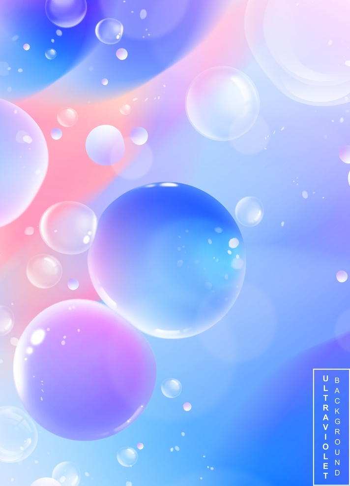 气球海报 浪漫 紫色 透明 彩色 气球 气泡 节日 背景 海报