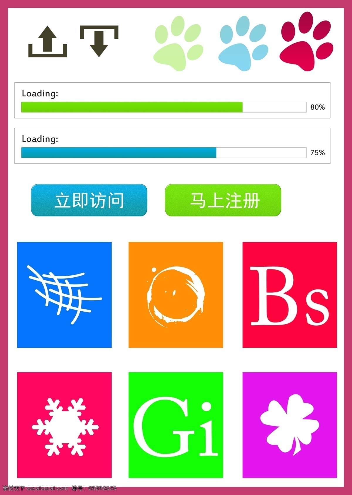 ico loading metro win8 其他模板 网页模板 网页图标 加载条 metroico web按钮 dowdload 上传 注册 源文件 网页素材