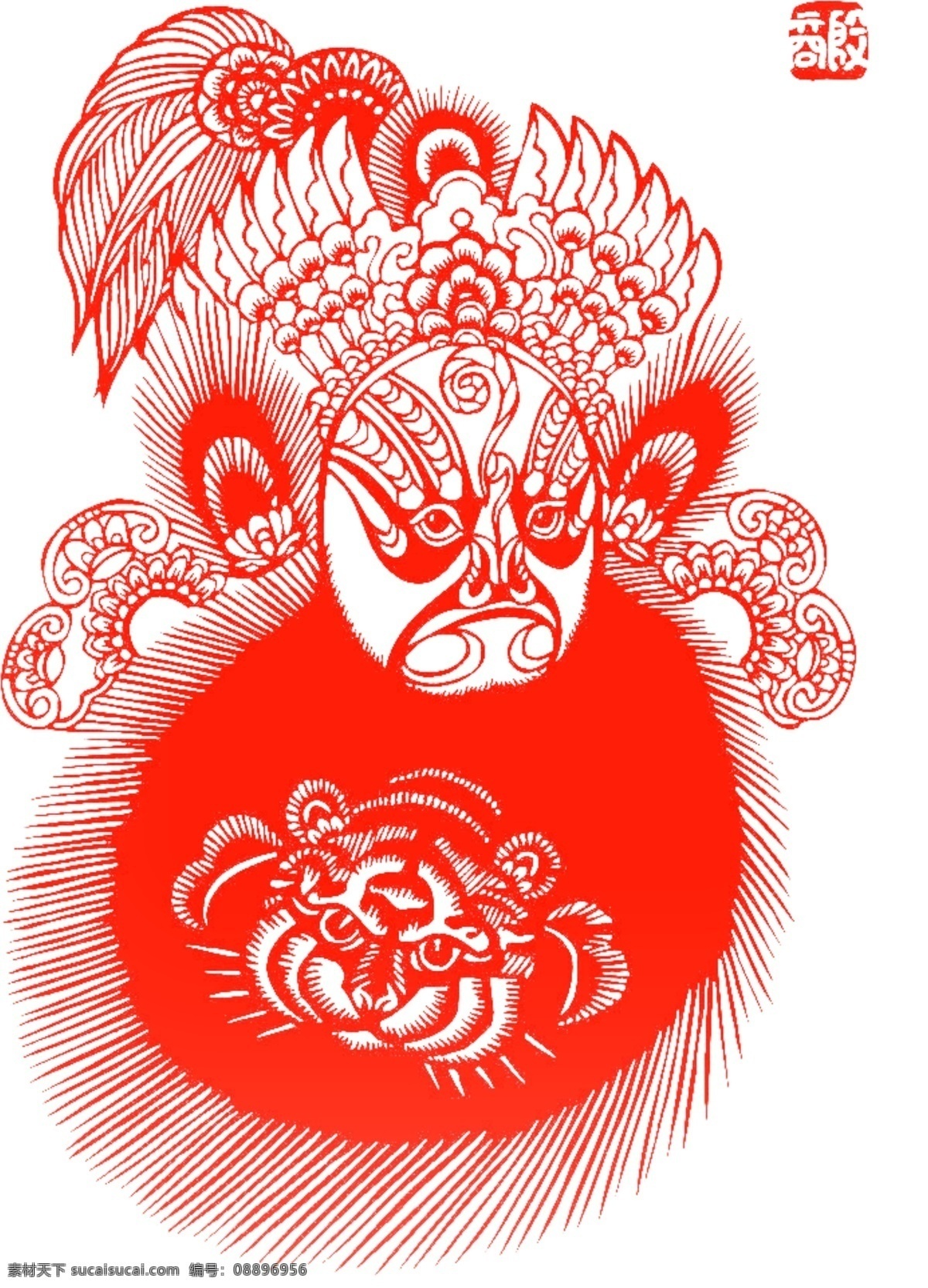 剪纸 脸谱 红色 艺术 美学