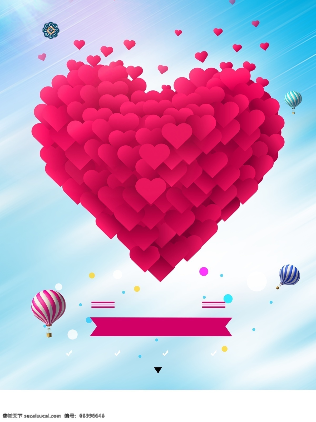 浪漫 玫 红色 爱心 广告 背景 广告背景 清新 热气球 玫红色 手绘 表白