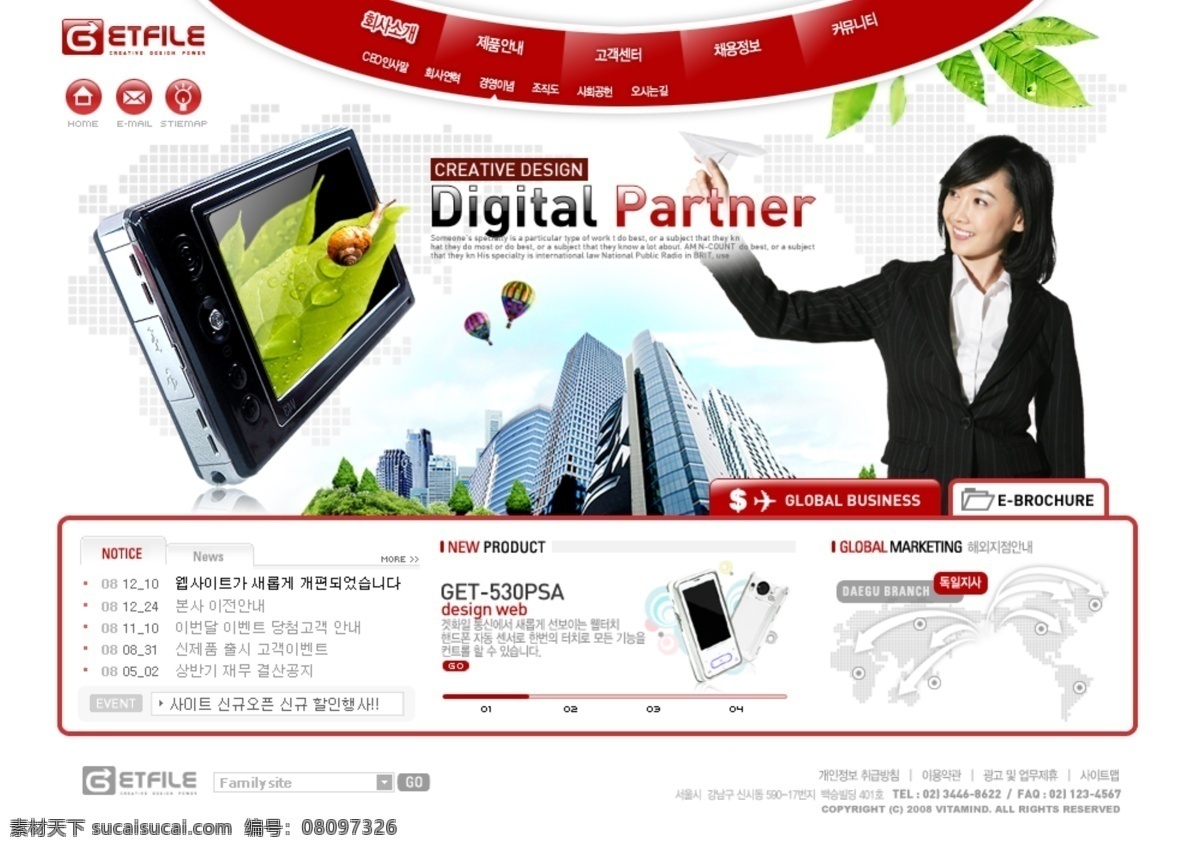 数码产品 psd分层图 韩国 美女 清新 数码 网页模板 网页素材