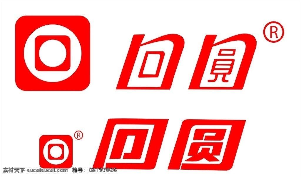回圆 羽绒服 矢量图标 企业 logo 标志 标识标志图标 矢量