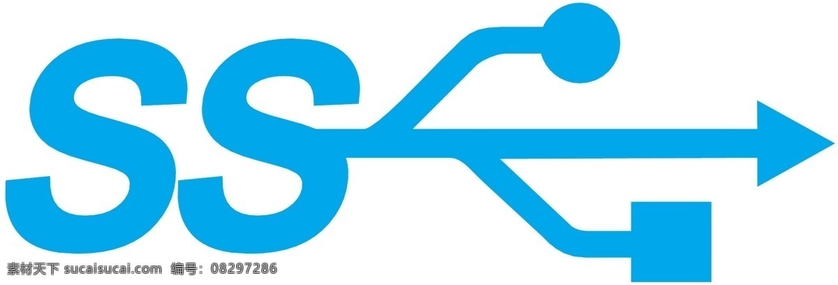 ss标志 usb ss 标志 图标 logo 标志图标 公共标识标志